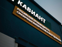 О компании - kaviant.ru - Нижний Новгород